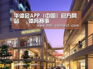 展示一