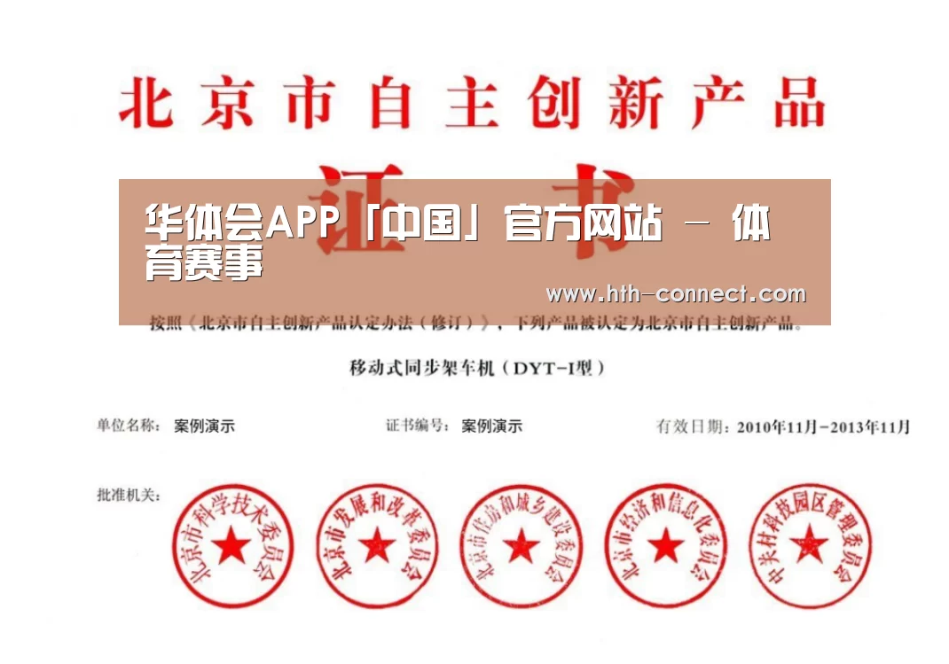 荣誉证书三(图1)