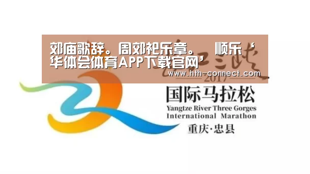 华体会体育官网入口