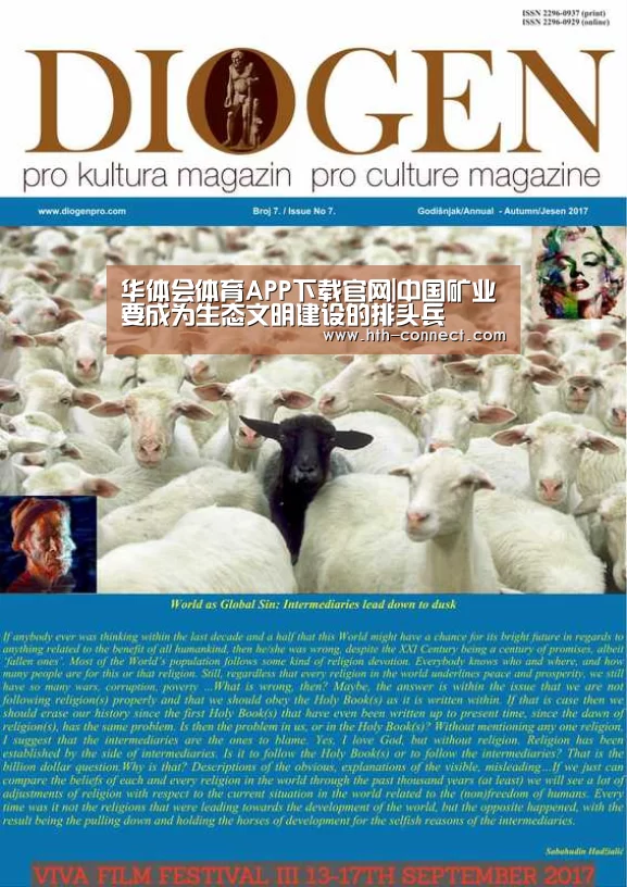 华体会体育官网入口